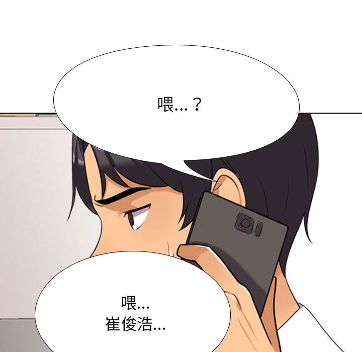 [韩国漫画] 同事换换爱 剧情,熟女人妻,巨乳大奶#[132P]-6
