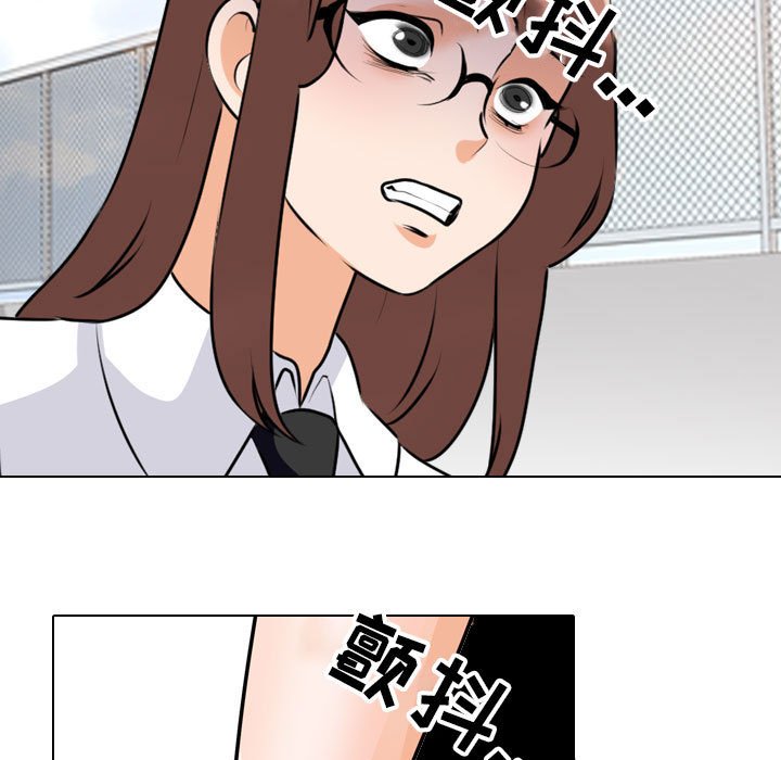 [韩国漫画] 同事换换爱 剧情,熟女人妻,巨乳大奶#[132P]-61
