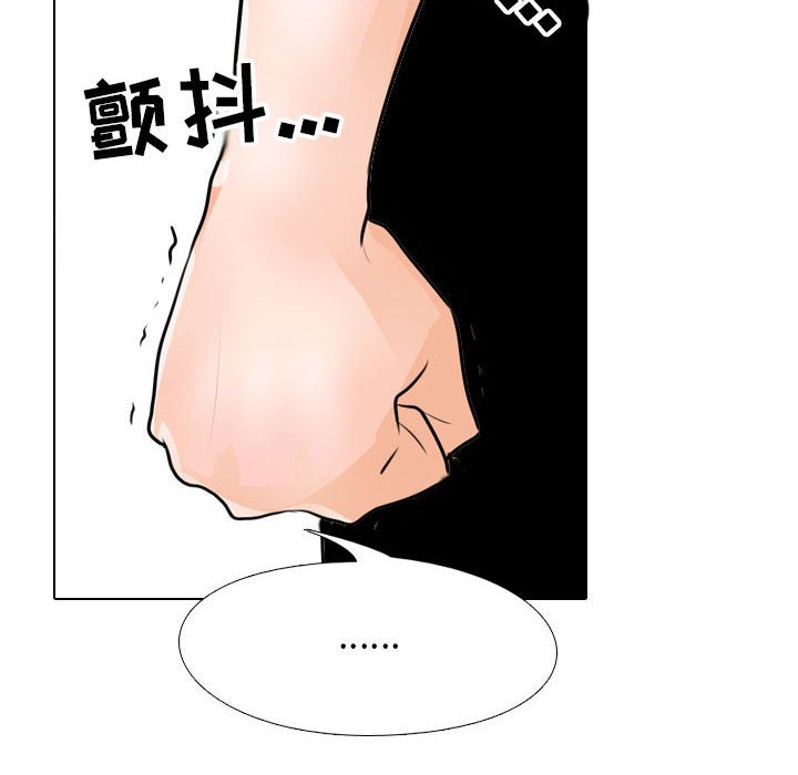[韩国漫画] 同事换换爱 剧情,熟女人妻,巨乳大奶#[132P]-62