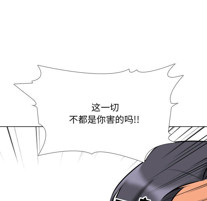 [韩国漫画] 同事换换爱 剧情,熟女人妻,巨乳大奶#[132P]-64