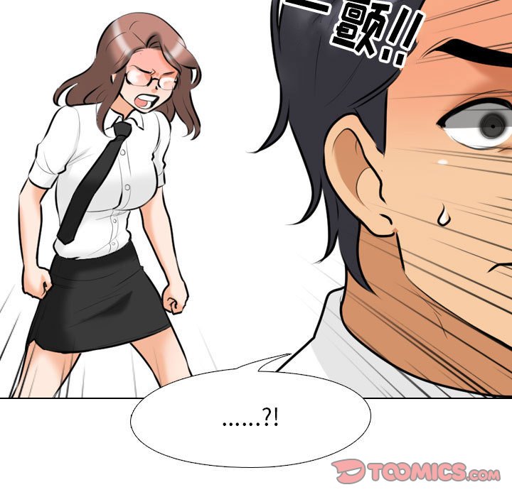 [韩国漫画] 同事换换爱 剧情,熟女人妻,巨乳大奶#[132P]-65