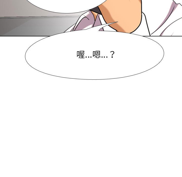 [韩国漫画] 同事换换爱 剧情,熟女人妻,巨乳大奶#[132P]-7