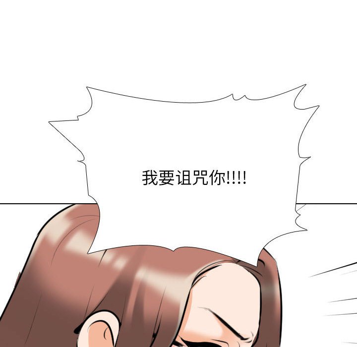 [韩国漫画] 同事换换爱 剧情,熟女人妻,巨乳大奶#[132P]-70