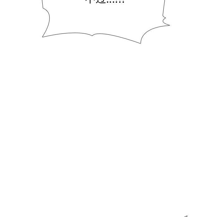 [韩国漫画] 同事换换爱 剧情,熟女人妻,巨乳大奶#[132P]-74