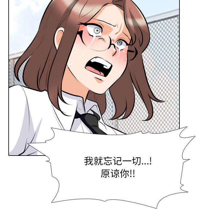[韩国漫画] 同事换换爱 剧情,熟女人妻,巨乳大奶#[132P]-76