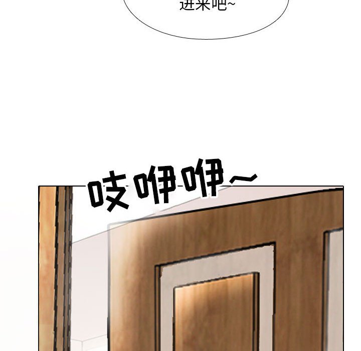 [韩国漫画] 同事换换爱 剧情,熟女人妻,巨乳大奶#[132P]-86