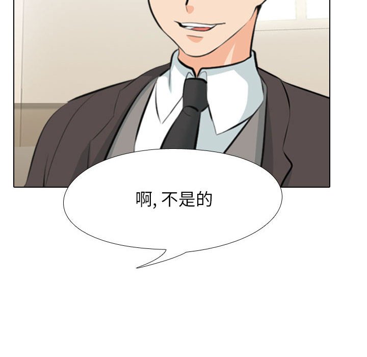[韩国漫画] 同事换换爱 剧情,熟女人妻,巨乳大奶#[132P]-98