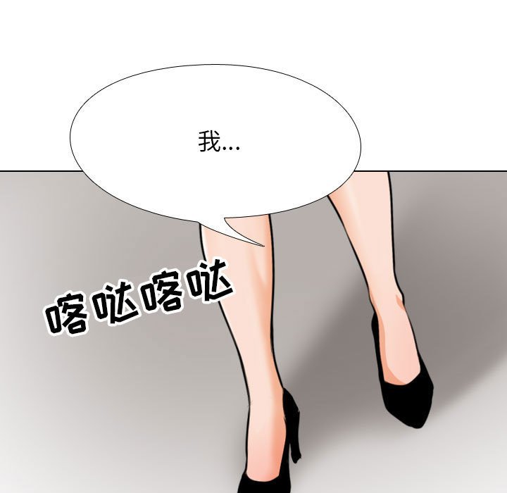 [韩国漫画] 同事换换爱 剧情,熟女人妻,巨乳大奶#[132P]-99