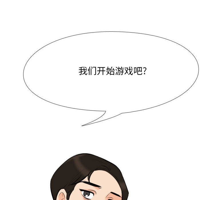 [韩国漫画] 同事换换爱 剧情,熟女人妻,巨乳大奶#[120P]-10