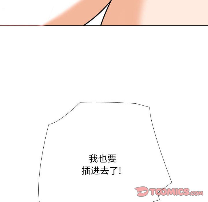 [韩国漫画] 同事换换爱 剧情,熟女人妻,巨乳大奶#[120P]-104