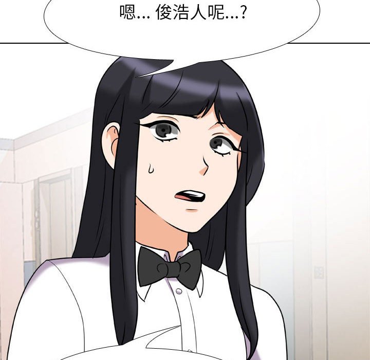 [韩国漫画] 同事换换爱 剧情,熟女人妻,巨乳大奶#[120P]-114