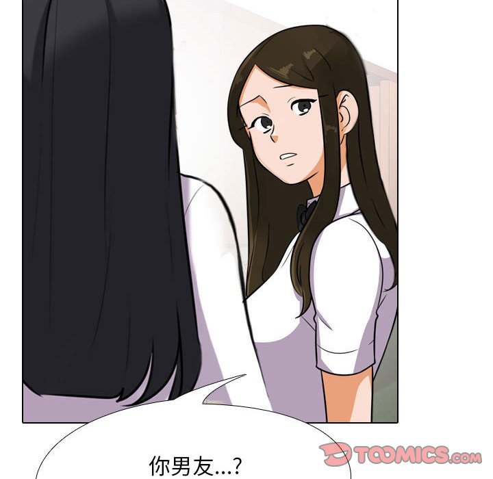 [韩国漫画] 同事换换爱 剧情,熟女人妻,巨乳大奶#[120P]-116