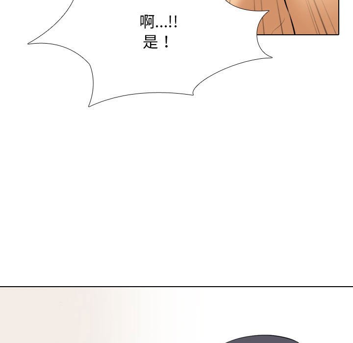 [韩国漫画] 同事换换爱 剧情,熟女人妻,巨乳大奶#[120P]-21