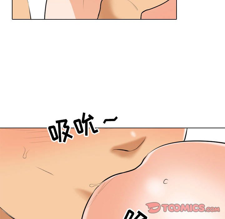 [韩国漫画] 同事换换爱 剧情,熟女人妻,巨乳大奶#[120P]-26