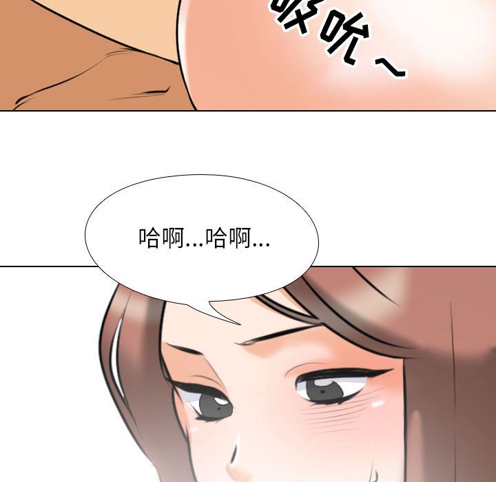 [韩国漫画] 同事换换爱 剧情,熟女人妻,巨乳大奶#[120P]-27