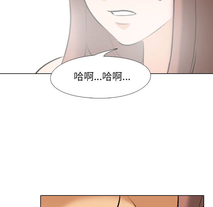 [韩国漫画] 同事换换爱 剧情,熟女人妻,巨乳大奶#[120P]-28