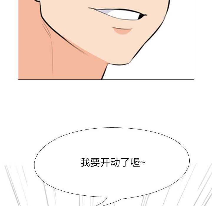 [韩国漫画] 同事换换爱 剧情,熟女人妻,巨乳大奶#[120P]-60