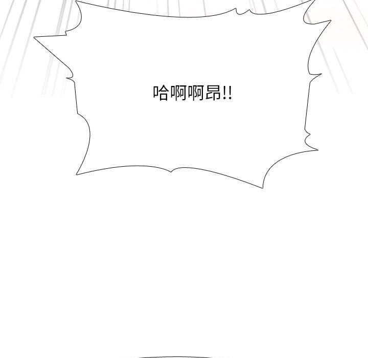 [韩国漫画] 同事换换爱 剧情,熟女人妻,巨乳大奶#[120P]-63