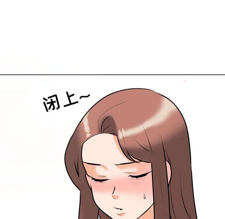 [韩国漫画] 同事换换爱 剧情,熟女人妻,巨乳大奶#[120P]-66