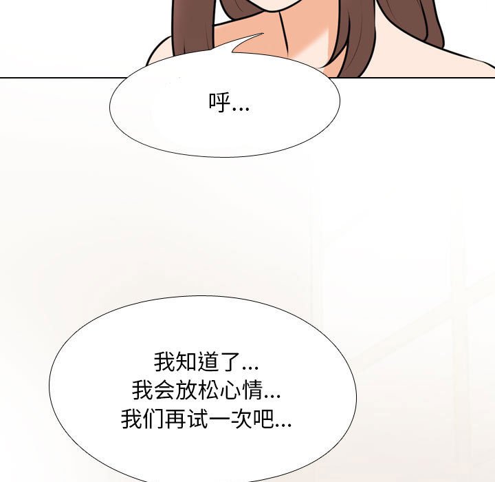 [韩国漫画] 同事换换爱 剧情,熟女人妻,巨乳大奶#[120P]-67