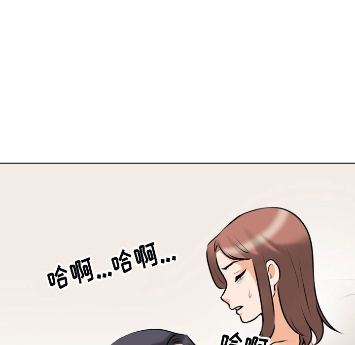 [韩国漫画] 同事换换爱 剧情,熟女人妻,巨乳大奶#[120P]-71