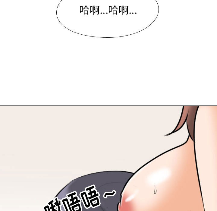 [韩国漫画] 同事换换爱 剧情,熟女人妻,巨乳大奶#[120P]-75