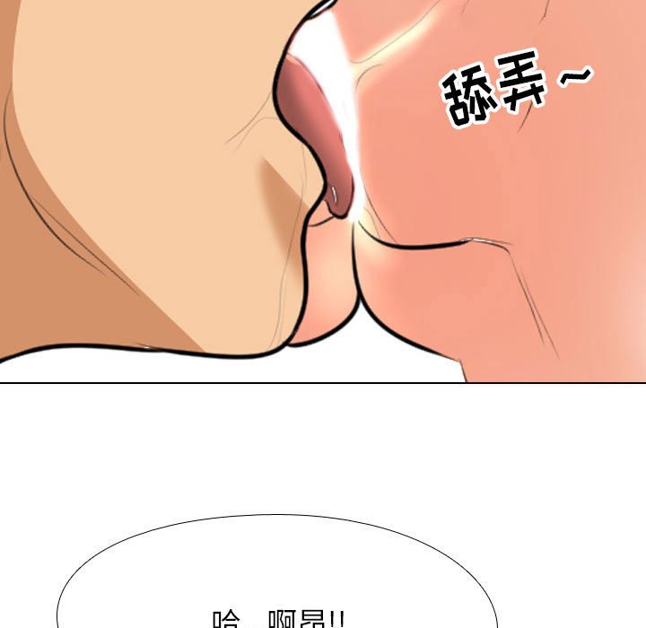 [韩国漫画] 同事换换爱 剧情,熟女人妻,巨乳大奶#[120P]-81