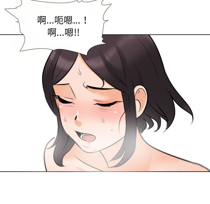 [韩国漫画] 同事换换爱 剧情,熟女人妻,巨乳大奶#[120P]-88