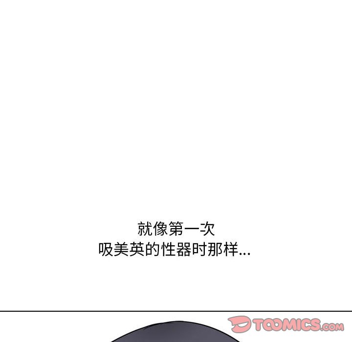 [韩国漫画] 同事换换爱 剧情,熟女人妻,巨乳大奶#[120P]-92