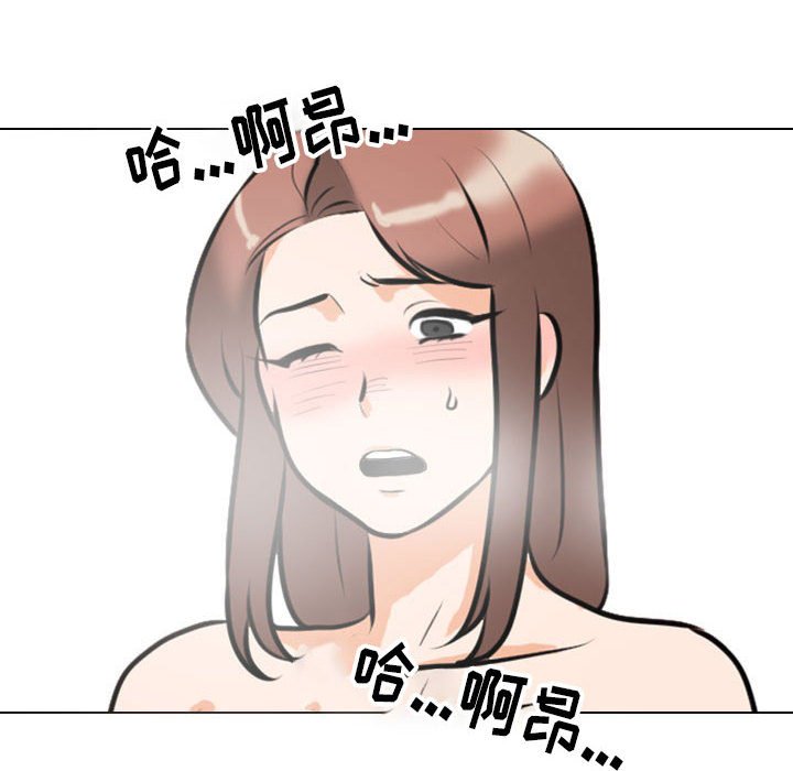[韩国漫画] 同事换换爱 剧情,熟女人妻,巨乳大奶#[120P]-94