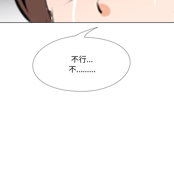 [韩国漫画] 同事换换爱 剧情,熟女人妻,巨乳大奶#[119P]-113