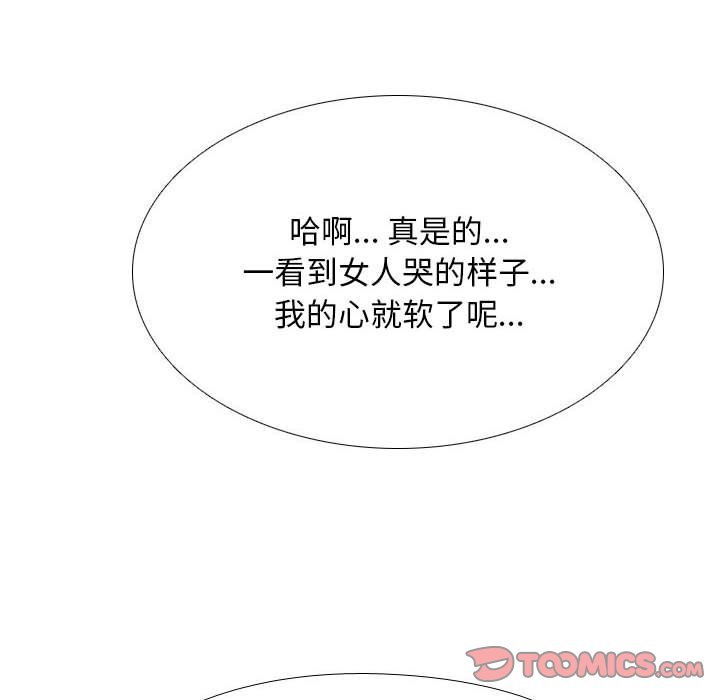 [韩国漫画] 同事换换爱 剧情,熟女人妻,巨乳大奶#[119P]-114