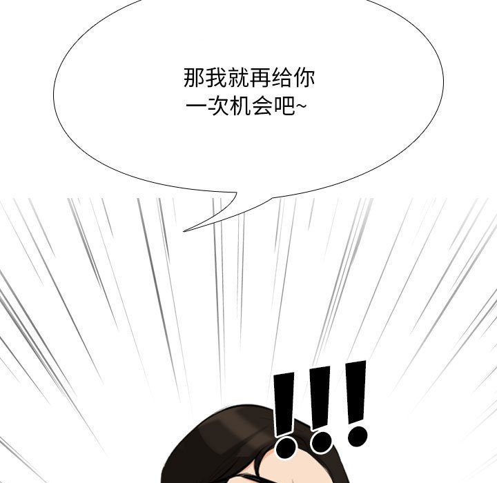 [韩国漫画] 同事换换爱 剧情,熟女人妻,巨乳大奶#[119P]-115