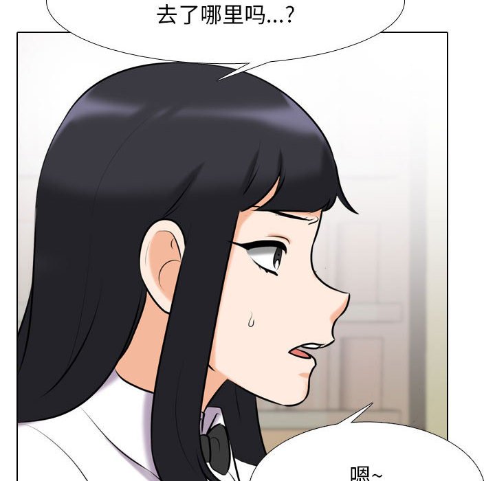 [韩国漫画] 同事换换爱 剧情,熟女人妻,巨乳大奶#[119P]-20