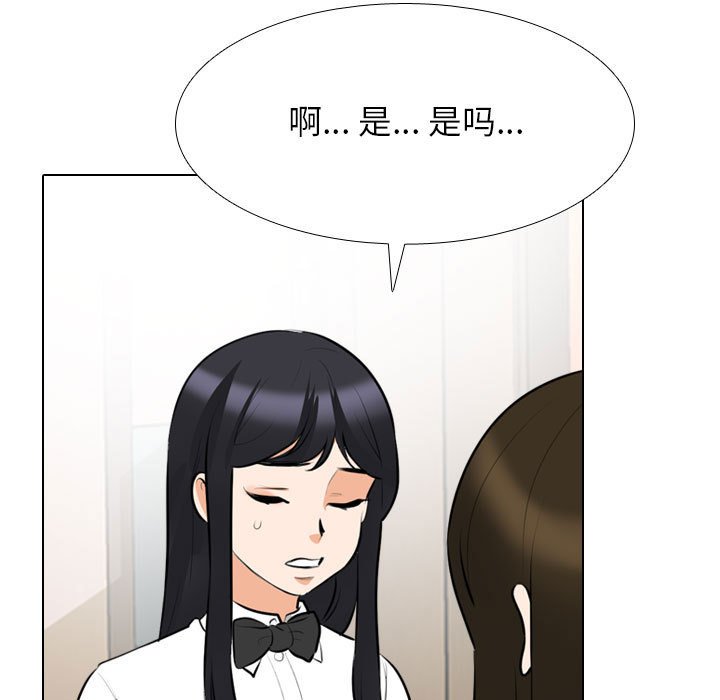 [韩国漫画] 同事换换爱 剧情,熟女人妻,巨乳大奶#[119P]-23