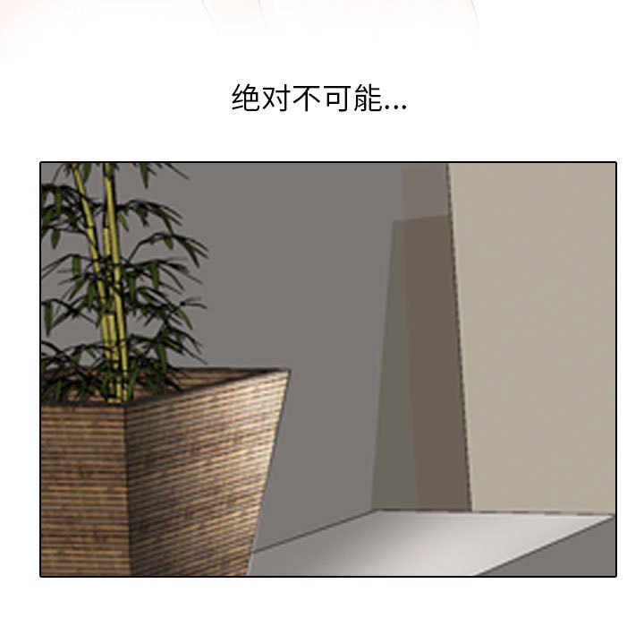 [韩国漫画] 同事换换爱 剧情,熟女人妻,巨乳大奶#[119P]-27