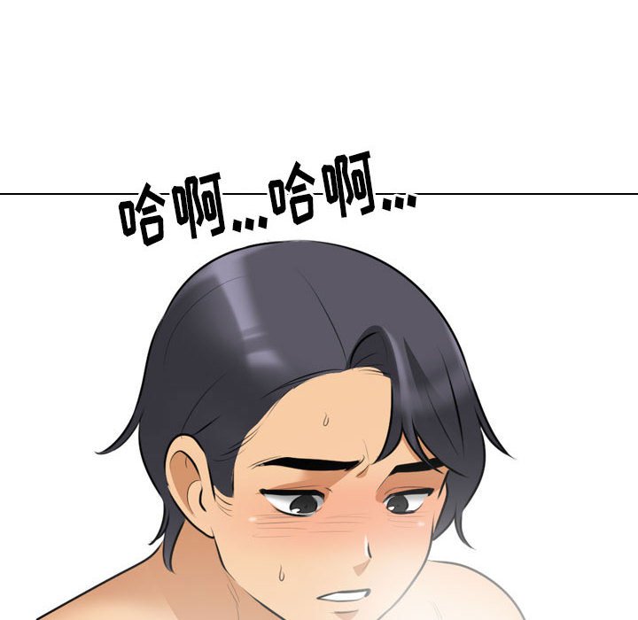 [韩国漫画] 同事换换爱 剧情,熟女人妻,巨乳大奶#[119P]-28