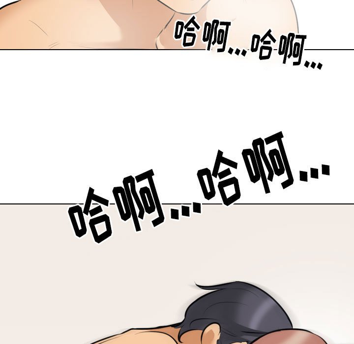 [韩国漫画] 同事换换爱 剧情,熟女人妻,巨乳大奶#[119P]-29