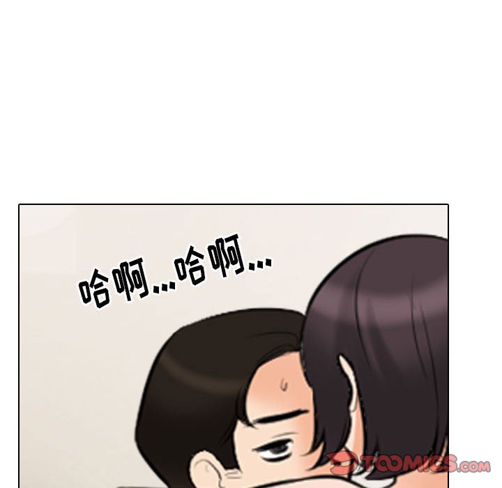 [韩国漫画] 同事换换爱 剧情,熟女人妻,巨乳大奶#[119P]-42