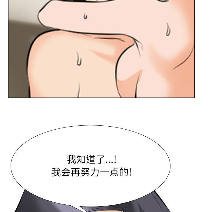 [韩国漫画] 同事换换爱 剧情,熟女人妻,巨乳大奶#[119P]-43