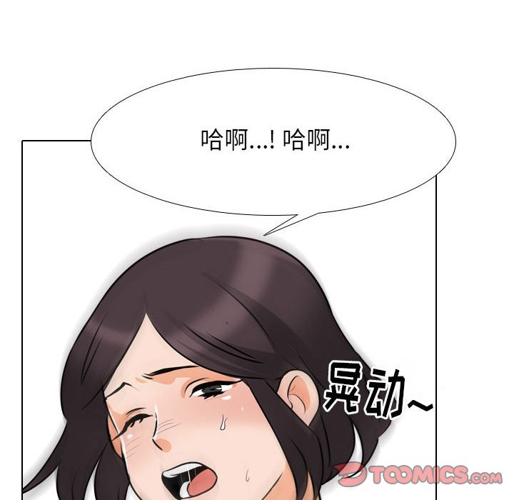 [韩国漫画] 同事换换爱 剧情,熟女人妻,巨乳大奶#[119P]-46