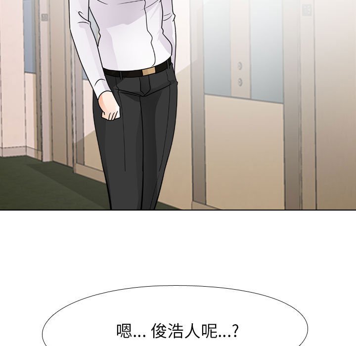 [韩国漫画] 同事换换爱 剧情,熟女人妻,巨乳大奶#[119P]-5