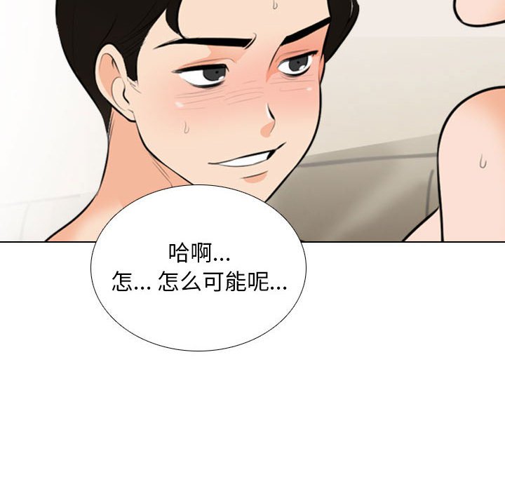 [韩国漫画] 同事换换爱 剧情,熟女人妻,巨乳大奶#[119P]-52