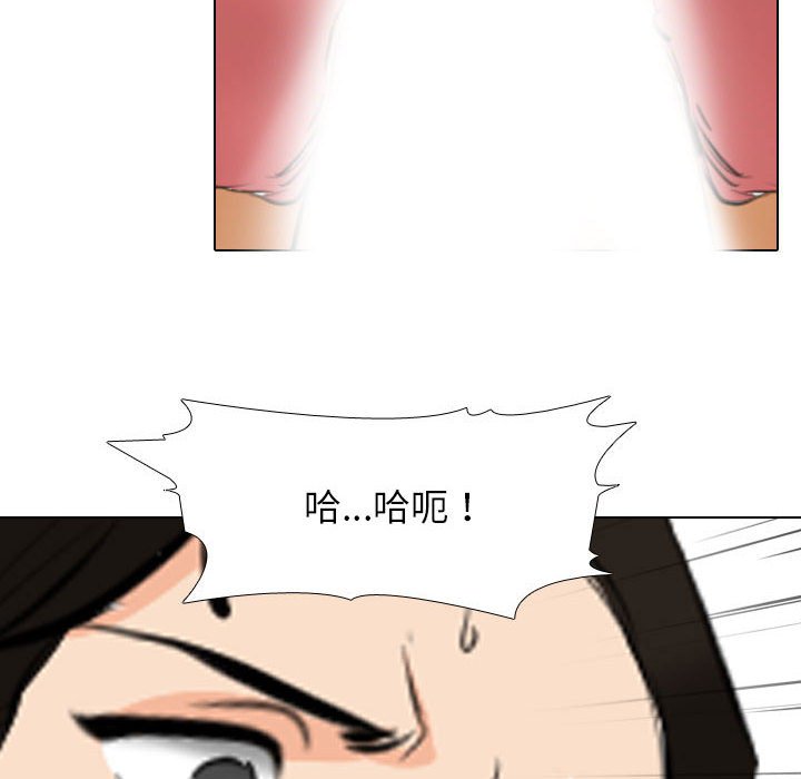 [韩国漫画] 同事换换爱 剧情,熟女人妻,巨乳大奶#[119P]-64