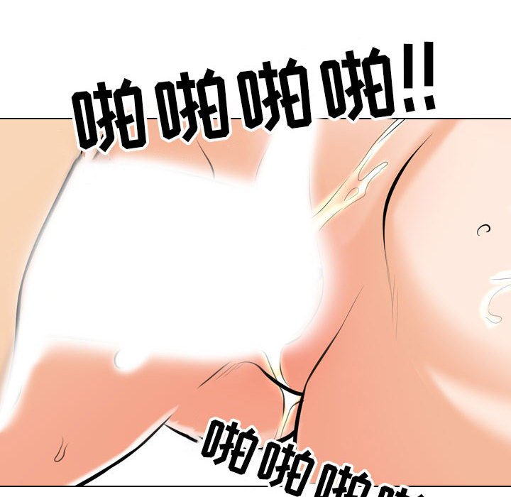 [韩国漫画] 同事换换爱 剧情,熟女人妻,巨乳大奶#[119P]-72