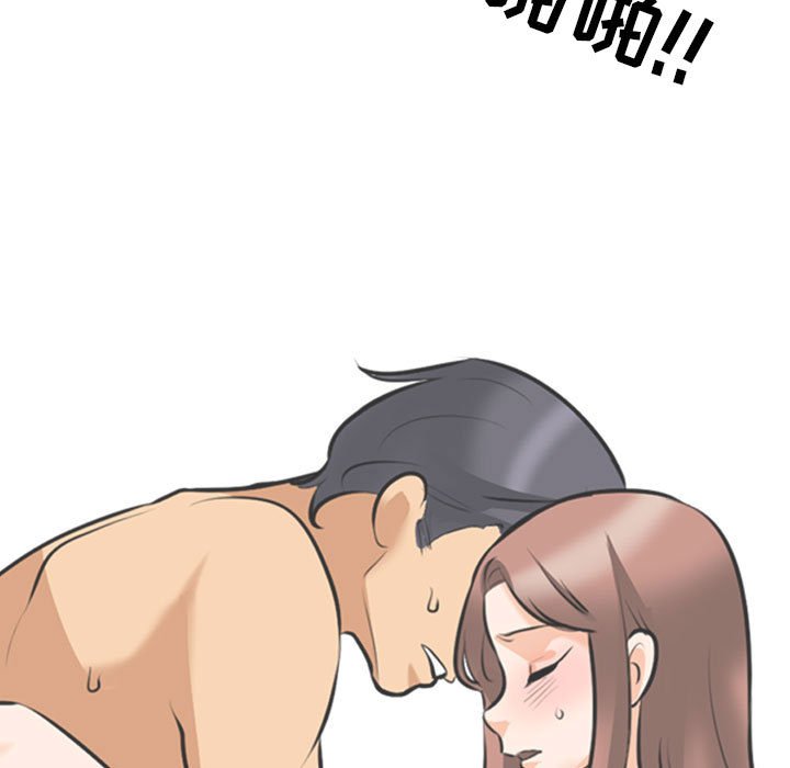 [韩国漫画] 同事换换爱 剧情,熟女人妻,巨乳大奶#[119P]-73
