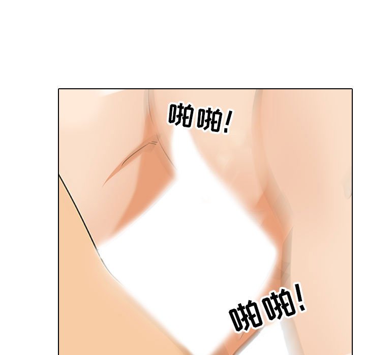 [韩国漫画] 同事换换爱 剧情,熟女人妻,巨乳大奶#[119P]-83