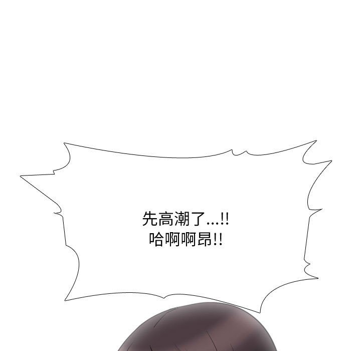 [韩国漫画] 同事换换爱 剧情,熟女人妻,巨乳大奶#[119P]-85