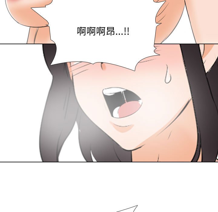 [韩国漫画] 同事换换爱 剧情,熟女人妻,巨乳大奶#[119P]-87
