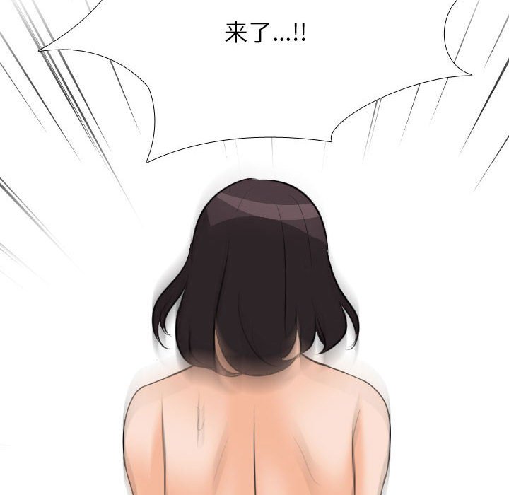 [韩国漫画] 同事换换爱 剧情,熟女人妻,巨乳大奶#[119P]-92